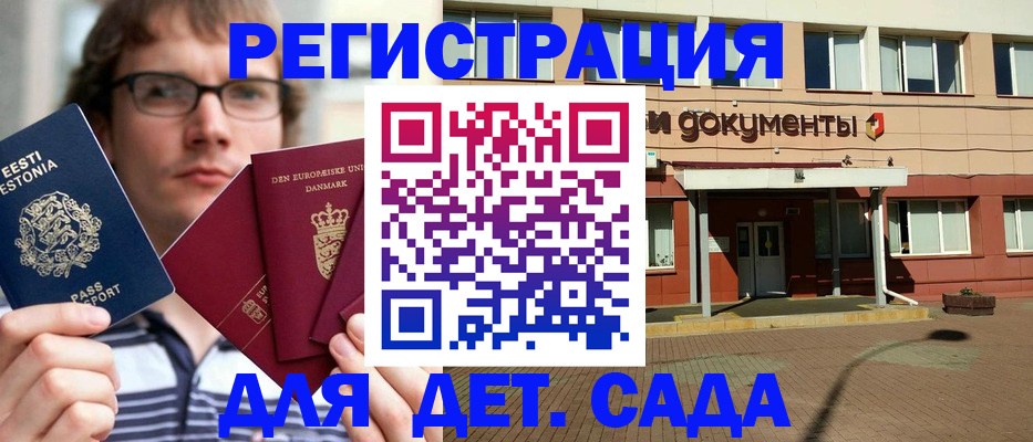 временная регистрация госуслуги в Кимрах